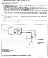 Эл. присоединение 2.jpg