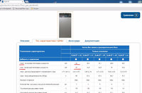 Screenshot_2.jpg