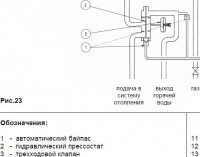 схема 1.240.JPG