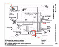 SLIM 2.230i-2.300i котлы чугунные-инструкция.pdf (стр. 13 из 28) 2016-11-18 21-14-23.jpg