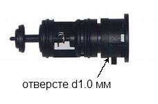 Клапан трехходовой.jpg