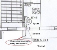 Газ.JPG