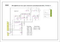 Интерфейсная плата для зонального регулирования KHG 714106511.jpg