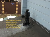 Для сравнения еще раз привожу имеющийся оголовок