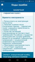 Screenshot_20181015-222014.jpg