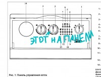 он и изнутри на плате виден тоже