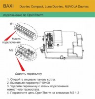 Baxi Duo-tec.jpg