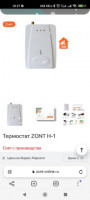 Screenshot_2023-01-11-18-27-01-093_com.yandex.browser.jpg