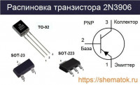 pin-2n3906-to92-sot223-sot23.jpg