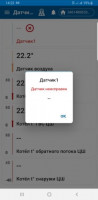 Screenshot_20240805-142256_BAXI Connect.jpg