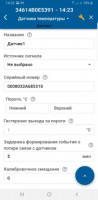 Screenshot_20240805-142328_BAXI Connect.jpg