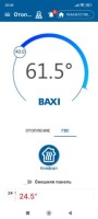 Screenshot_2024-08-20-20-00-58-149_com.microline.baxi.jpg
