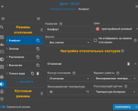 Снимок экрана 2024-10-01 в 08.27.48.png