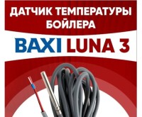 Луна 1.jpg
