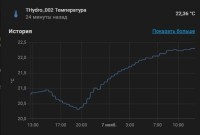 baxi_temperatura.jpg