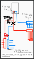 схема.png