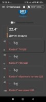 Screenshot_2025-01-03-16-28-43-540_com.microline.baxi.jpg