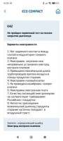 Screenshot_2025-03-23-10-50-45-372_com.brdtermiya.lunateam.jpg