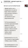 2025-04-23_16-51-07.jpg