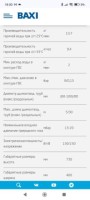 Screenshot_2025-06-09-18-00-51-956_com.android.chrome.jpg