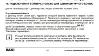 Скриншот 10-06-2025 135945.jpg