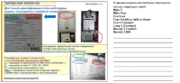 Screenshot 2025-08-26 at 22-35-08 Оглавление - seminar_book_2024_3.pdf.png