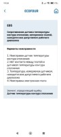 Screenshot_2025-08-30-19-34-03-187_com.brdtermiya.lunateam.jpg