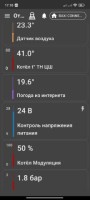 Screenshot_2025-09-05-17-10-27-419_com.microline.baxi.jpg