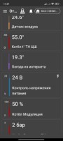 Screenshot_2025-09-05-17-37-35-748_com.microline.baxi.jpg