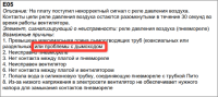 изображение_2025-10-14_105643990.png