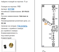 Duo-tec compact2.png