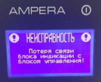 Фото ошибки