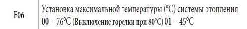 Захват-1.jpg